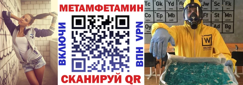 Купить  Бугуруслан  Амфетамин VHQ 
