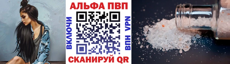 Купить  Бугуруслан  Alpha PVP крисы CK 