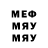 Экстази MDMA Danny Begley