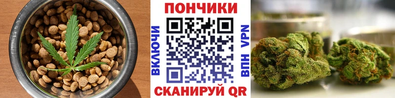Купить закладки Бугуруслан Еда ТГК марихуана