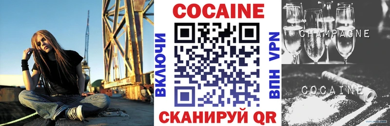 КОКАИН FishScale  Купить  Бугуруслан 