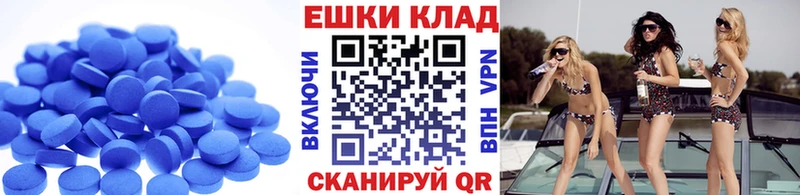 Купить закладки  Бугуруслан  Ecstasy 300 mg 