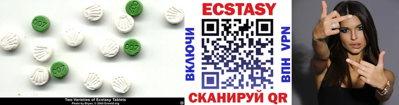 ЭКСТАЗИ 280мг Бугуруслан