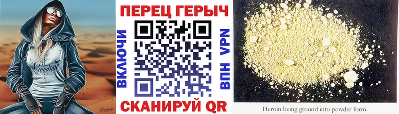 Купить где  Бугуруслан  Героин герыч 
