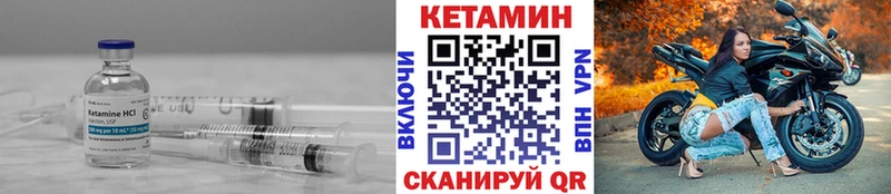 КЕТАМИН ketamine  Купить где  Бугуруслан 