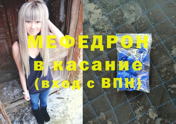 меф VHQ Инта