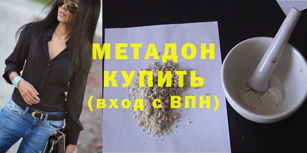 мяу мяу кристалл Карталы