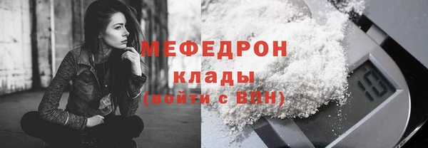меф VHQ Иннополис