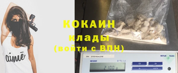 меф VHQ Инта