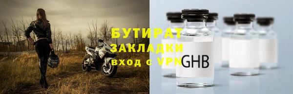меф VHQ Инта