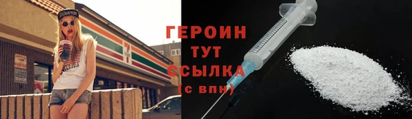меф VHQ Инта