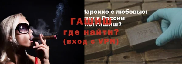 меф VHQ Инта