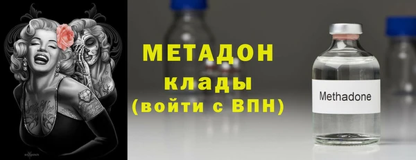 меф VHQ Инта