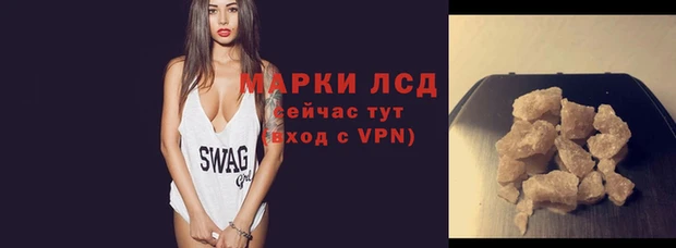 Альфа ПВП Инсар
