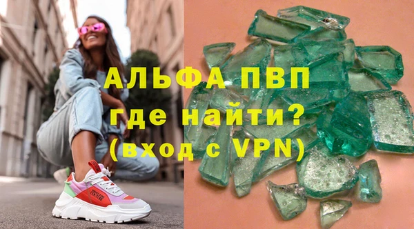 меф VHQ Инта