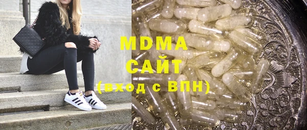 Альфа ПВП Инсар
