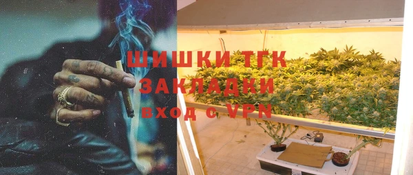 кокаин Каменка