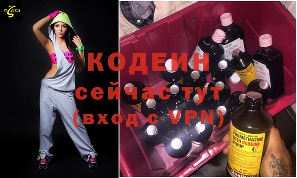 меф VHQ Иннополис