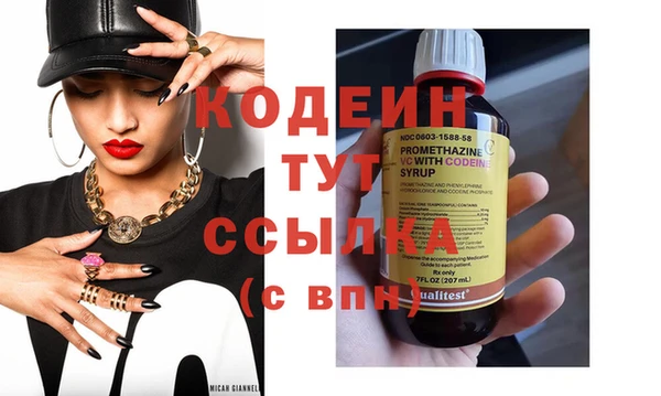 меф VHQ Инта