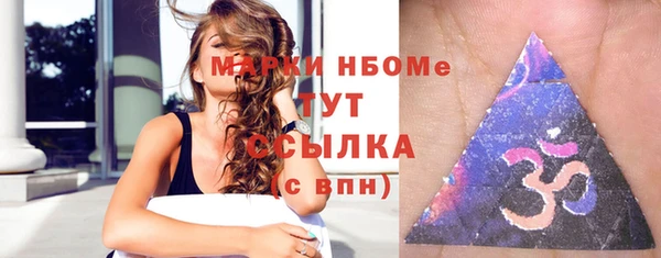 МДМА Каменск-Шахтинский