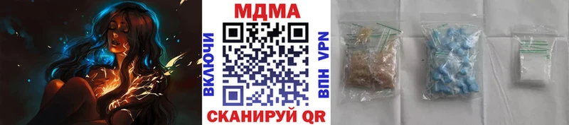 MDMA Molly  Купить  Бугуруслан 