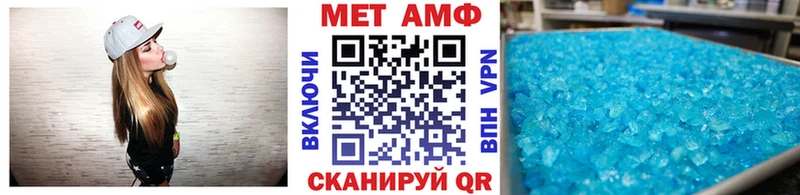 Купить закладки  Бугуруслан  Первитин кристалл 
