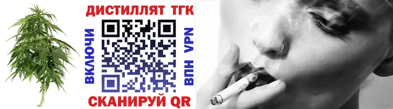Купить закладки  Бугуруслан  ТГК гашишное масло 
