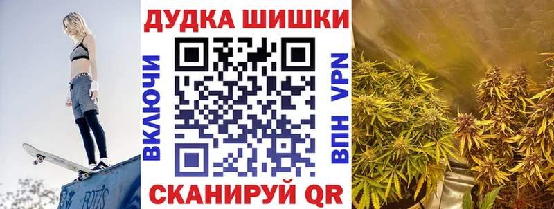 МАРИХУАНА сатива Купить Бугуруслан